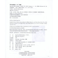 《O'Reilly：Head First设计模式（中文版） Head First PHP&MySQL》[41M]百度网盘|亲测有效|pdf下载