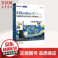 《Effective C++中文版 第三版》[59M]百度网盘|亲测有效|pdf下载