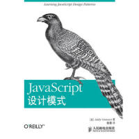 《JavaScript设计模式 (美)奥斯马尼》[27M]百度网盘|亲测有效|pdf下载