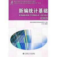 《C#基础教程黄敏,傅瑜》[56M]百度网盘|亲测有效|pdf下载