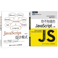 《正版区域全新 JavaScript设计模式+你不知道的JavaScript（上卷）  2本》[33M]百度网盘|亲测有效|pdf下载