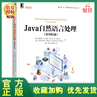 《全新Java自然语言处理Java自然语言编程程序设计教程书籍NLP》[26M]百度网盘|亲测有效|pdf下载