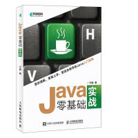 《图解Java多线程设计模式(图灵出品) Java零基础实战》[37M]百度网盘|亲测有效|pdf下载