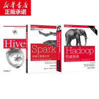 《Hadoop权威指南 第4版+Hive编程指南 +Spark快速大数据分析 共3册 大数据分析 云计》[56M]百度网盘|亲测有效|pdf下载