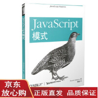 《JavaScript模式 (美)扬·斯特凡洛夫 9787512329232 电力出版社》[53M]百度网盘|亲测有效|pdf下载