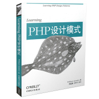《包邮 Learning PHP设计模式》[29M]百度网盘|亲测有效|pdf下载