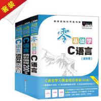 《C语言精彩编程例》[58M]百度网盘|亲测有效|pdf下载