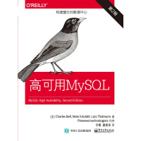 《高可用MySQL：第2版》[48M]百度网盘|亲测有效|pdf下载