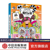 《中信出版社图书》[25M]百度网盘|亲测有效|pdf下载