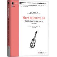 《MOREEFFECTIVEC#:改善C#代码的个有效方法原书第2版)比尔·瓦格纳（》[58M]百度网盘|亲测有效|pdf下载