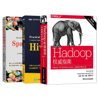 《全3本 hadoop权指南第4版+hive实战+Spark机器学习 hive编程指南》[21M]百度网盘|亲测有效|pdf下载