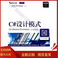 《C#设计模式库珀著,叶斌科学SN》[31M]百度网盘|亲测有效|pdf下载