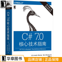 《包邮 C# 7.0核心技术指南（原书第7版） 计算机与互联网|8062189》[56M]百度网盘|亲测有效|pdf下载