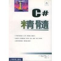 《C#精髓ChrisH.Pappas》[57M]百度网盘|亲测有效|pdf下载