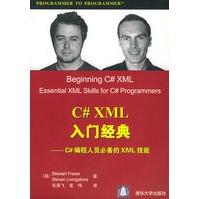 《C#XML入门经典——C#编程人员的XML技能StewartFraser,Steven》[31M]百度网盘|亲测有效|pdf下载