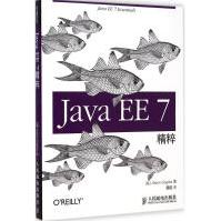 《JavaEE7精粹阿伦著;韩陆译著作》[46M]百度网盘|亲测有效|pdf下载