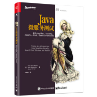 《正版书籍 Java微服务测试：基于Arquillian、Hoverfly、AssertJ、JUni》[38M]百度网盘|亲测有效|pdf下载
