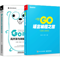 《Go语言高并发与微服务实战》[21M]百度网盘|亲测有效|pdf下载