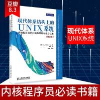 《现代体系结构上的UNIX系统内核程序员的对称多处理和缓存技术豆瓣8.3分》[36M]百度网盘|亲测有效|pdf下载