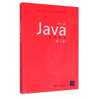 《Java基础教程》[22M]百度网盘|亲测有效|pdf下载
