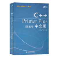 《C++Primer Plus(第5版)(中文版) 人民邮电出版社 9787115134165 普拉塔》[33M]百度网盘|亲测有效|pdf下载