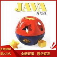 《Java实用程序设计例》[36M]百度网盘|亲测有效|pdf下载