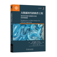 《精通Kubernetes+架构解密 从分布式到微服务 第2二版 吴治辉做个火影般的架构师 微服务架构》[38M]百度网盘|亲测有效|pdf下载