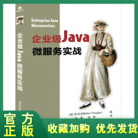 《正版全新  企业级Java微服务实战  微服务 书籍》[52M]百度网盘|亲测有效|pdf下载