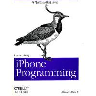 《学习iPhone编程东南大学》[21M]百度网盘|亲测有效|pdf下载