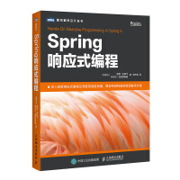 《Spring响应式编程》[49M]百度网盘|亲测有效|pdf下载