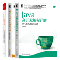 《Java高并发编程详解深入理解并发核心库+Java高并发编程详解+Java多线程与Socket书》[52M]百度网盘|亲测有效|pdf下载