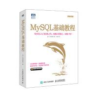 《：MySQL基础教程》[49M]百度网盘|亲测有效|pdf下载