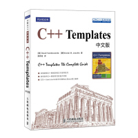 《C++ Templates中文版 范德沃德 计算机网络 程序设计 详细讲解C++模板语言的概念 使》[50M]百度网盘|亲测有效|pdf下载