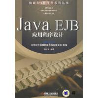 《C#编程全能词典明日科技　编著》[52M]百度网盘|亲测有效|pdf下载