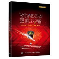 《Vivado从此开始高亚军编著电子工业》[26M]百度网盘|亲测有效|pdf下载