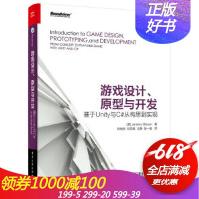 《游戏设计、原型与开发:基于Unity与C#从构思到实现JeremyGibson(杰里米吉布》[24M]百度网盘|亲测有效|pdf下载