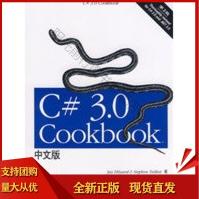 《C#30Cookbook希尔雅德,特尔》[54M]百度网盘|亲测有效|pdf下载