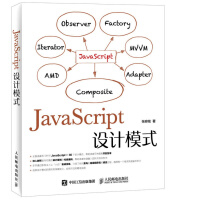 《JavaScript程序设计（第3版） JavaScript设计模式》[54M]百度网盘|亲测有效|pdf下载