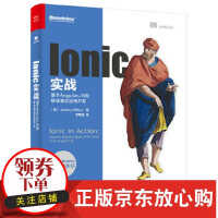 《Ionic实战：基于AngularJS的移动混合应用开发 (美)Jeremy Wil》[38M]百度网盘|亲测有效|pdf下载
