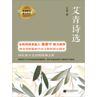 《身边的化学原理（推荐PC阅读）》[25M]百度网盘|亲测有效|pdf下载