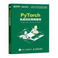 《PyTorch生成对抗网络编程》[51M]百度网盘|亲测有效|pdf下载