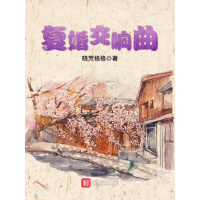 《天珠变》[53M]百度网盘|亲测有效|pdf下载