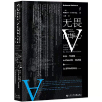 《甲骨文丛书·无畏的雄心：乔治·华盛顿、本尼迪克特·阿诺德与美国革命的命运》[34M]百度网盘|亲测有效|pdf下载