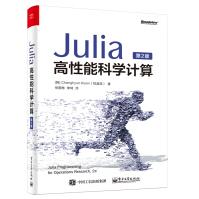 《Julia高性能科学计算》[50M]百度网盘|亲测有效|pdf下载