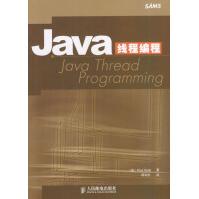 《Java线程编程》[46M]百度网盘|亲测有效|pdf下载