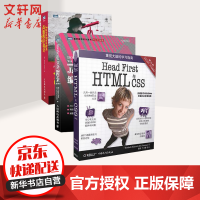 《Head First HTML与CSS+JavaScript DOM编程艺术（第(第2版)》[50M]百度网盘|亲测有效|pdf下载