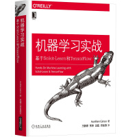 《机器学习实战：基于Scikit-Learn和TensorFlow第2版》[52M]百度网盘|亲测有效|pdf下载
