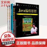 《Java四大名著 java编程思想+Effective java中文版+Java核心技术卷12》[26M]百度网盘|亲测有效|pdf下载
