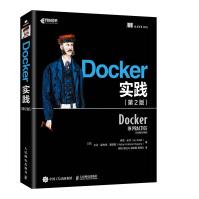 《Docker实践第2版》[48M]百度网盘|亲测有效|pdf下载