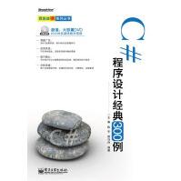 《C#程序设计经典例》[44M]百度网盘|亲测有效|pdf下载